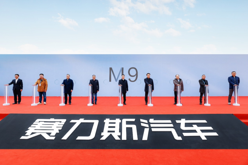 豪掷81.6亿！赛力斯收购“超级工厂”
